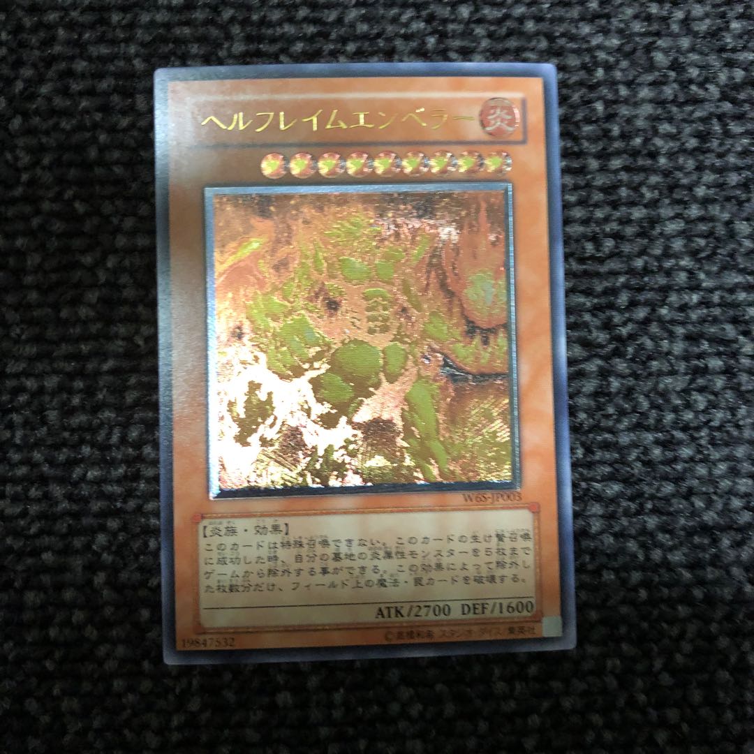 WCS2006 レリーフ4枚セット