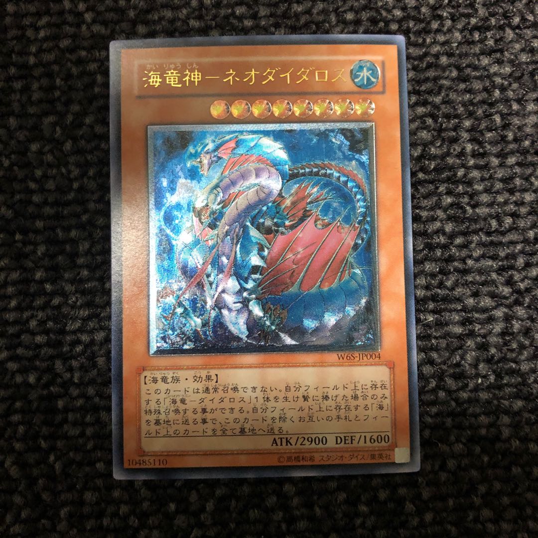 WCS2006 レリーフ4枚セット