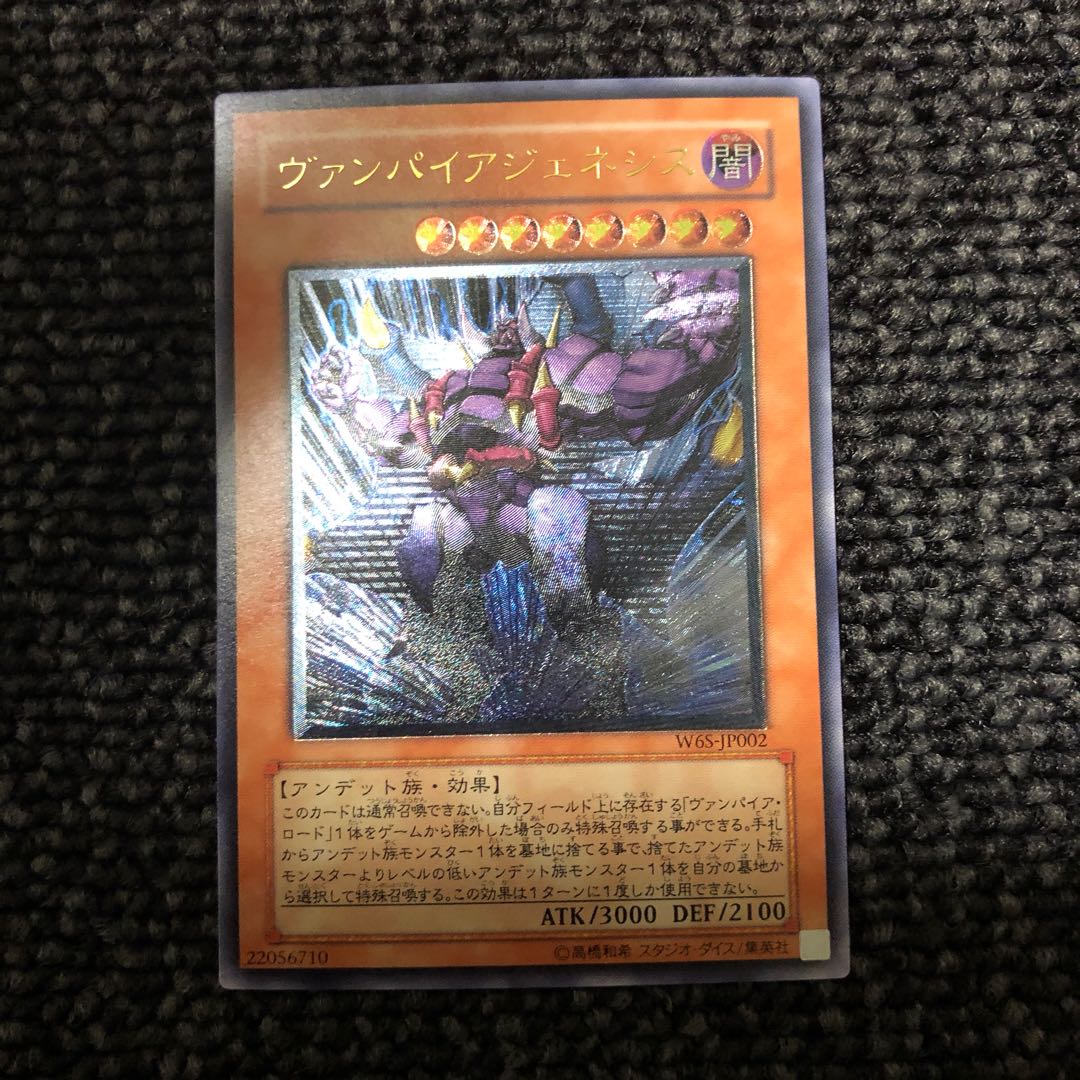 WCS2006 レリーフ4枚セット