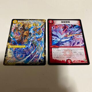 暴龍警報(通常) ウルオヴェリア ウルティマリア