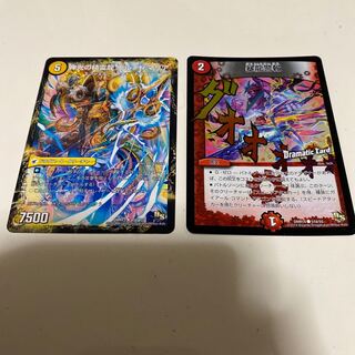 神光の龍槍 ウルオヴェリア｜神光の精霊龍 ウルティマリア 暴龍警報