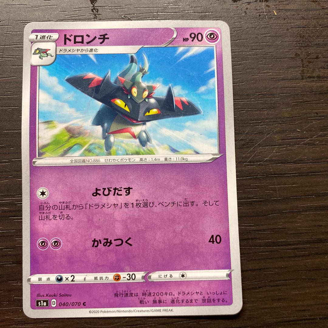 商品名なし(id: 930385011) 1枚