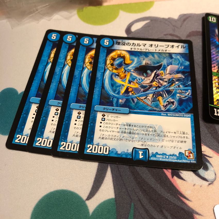 b7 オリーブオイル b8仰ぎ見よ 各4枚 4枚