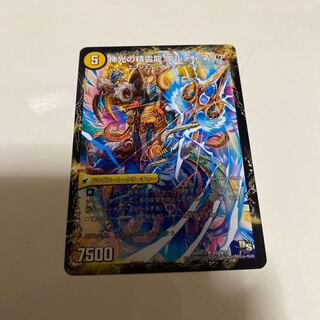 神光の龍槍 ウルオヴェリア｜神光の精霊龍 ウルティマリア