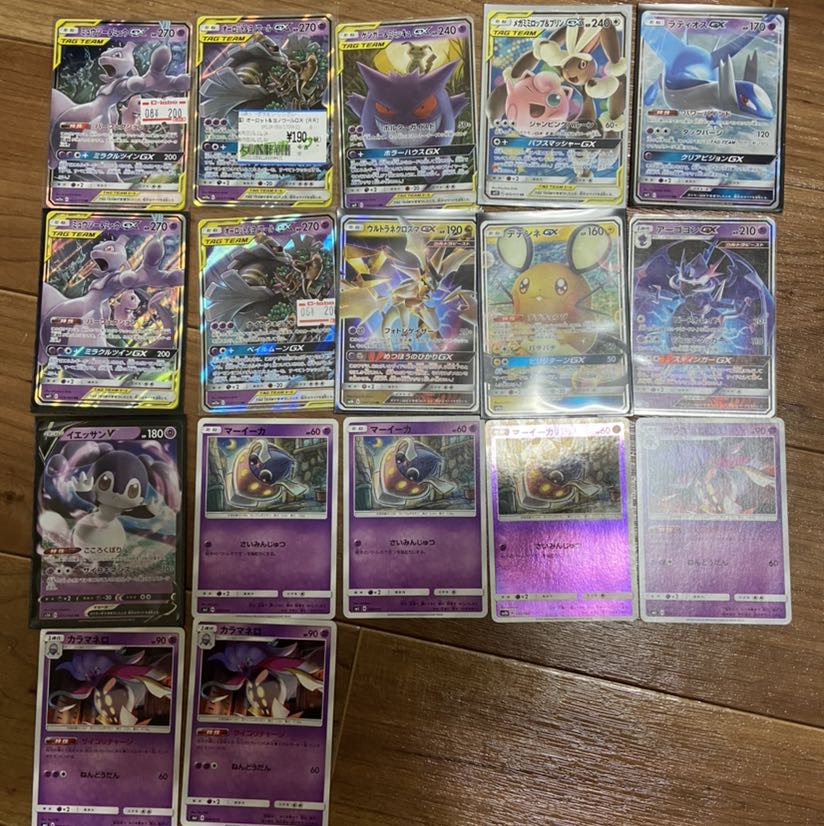 はんちゃーはん様専用 ポケモンカード 超パーフェクションデッキ