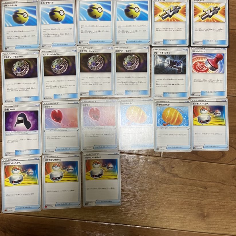 はんちゃーはん様専用 ポケモンカード 超パーフェクションデッキ