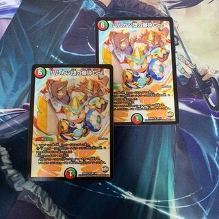 ハムカツ団の爆砕Go!