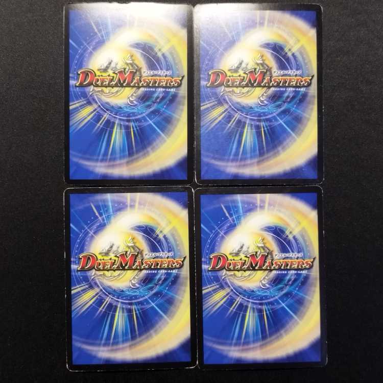 Used Duel Masters Lightning: Seeker of the Gods Senju VR 4枚