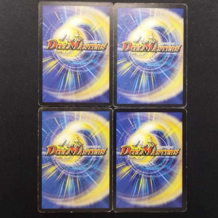 Used Duel Masters Spikestrike Ichthys Q (First Edition) C 4枚