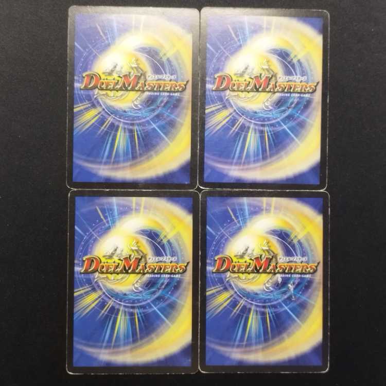 Used Duel Masters Spikestrike Ichthys Q (First Edition) C 4枚
