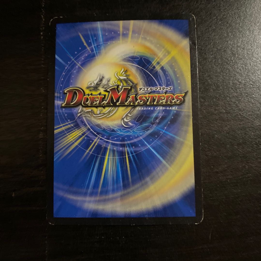 凄惨なる牙 パラノーマル