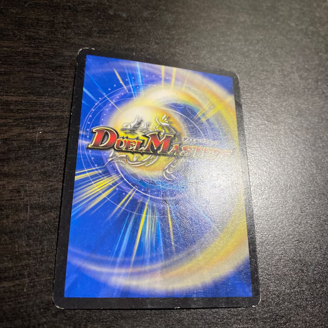 凄惨なる牙 パラノーマル