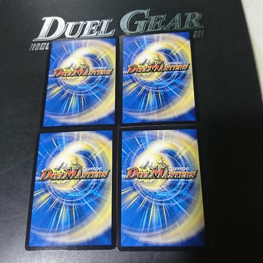 正義の煌き オーリリア