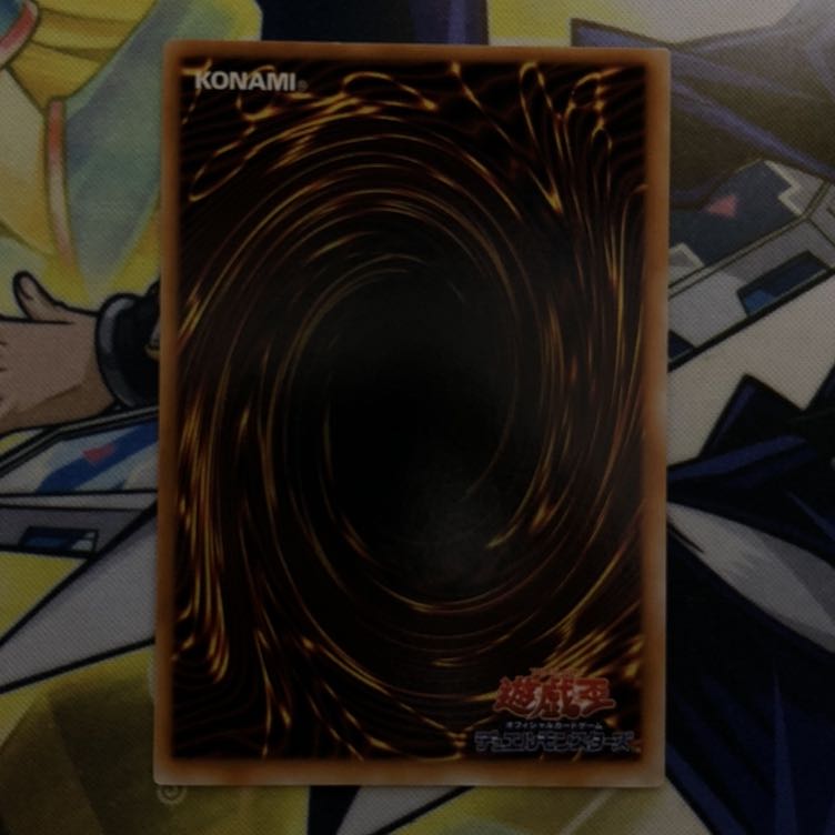 クレセント・ドラゴン UR 初期 1枚