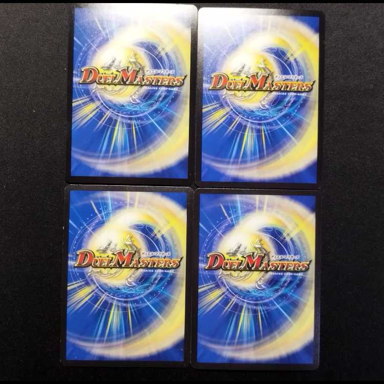 Used Duel Masters: Dragon Element Symbol Fz Oscilloscope VR 4枚