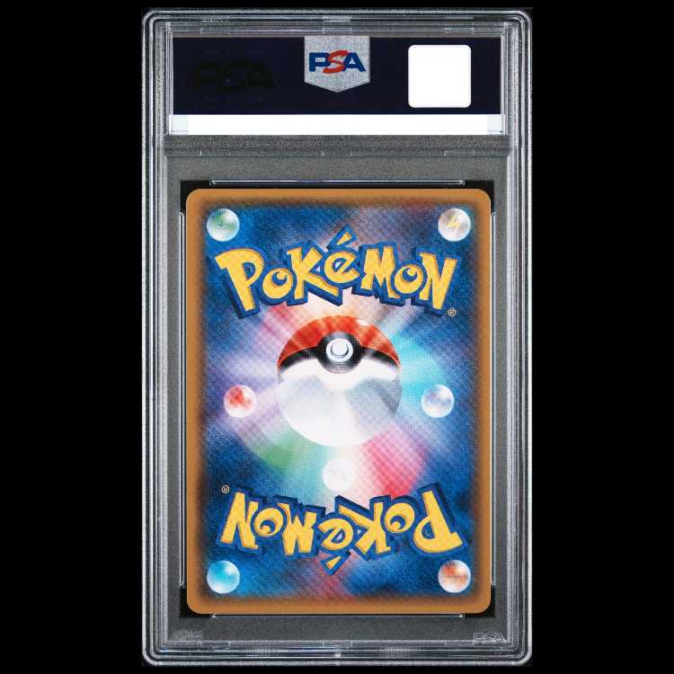 [PSA10] Mewtwo GX (Secret) H 082/072 1枚