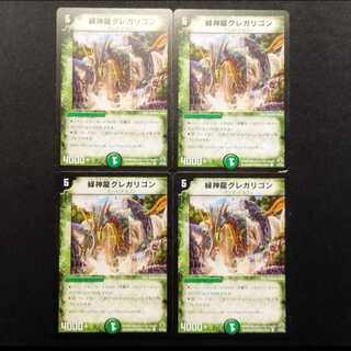 Used Duel Masters Terradragon Regarion C 4枚