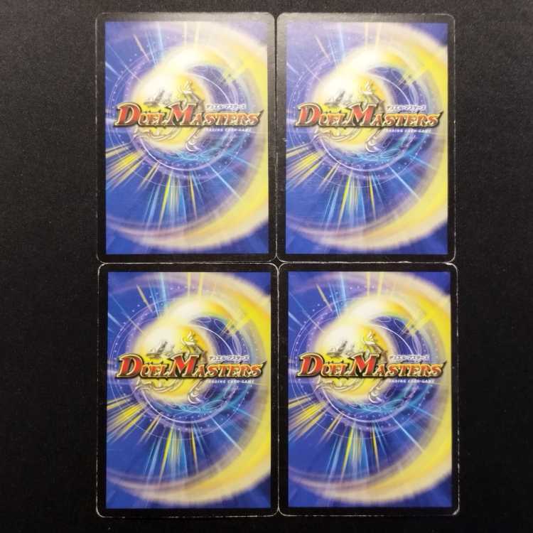 Used Duel Masters Terradragon Regarion C 4枚