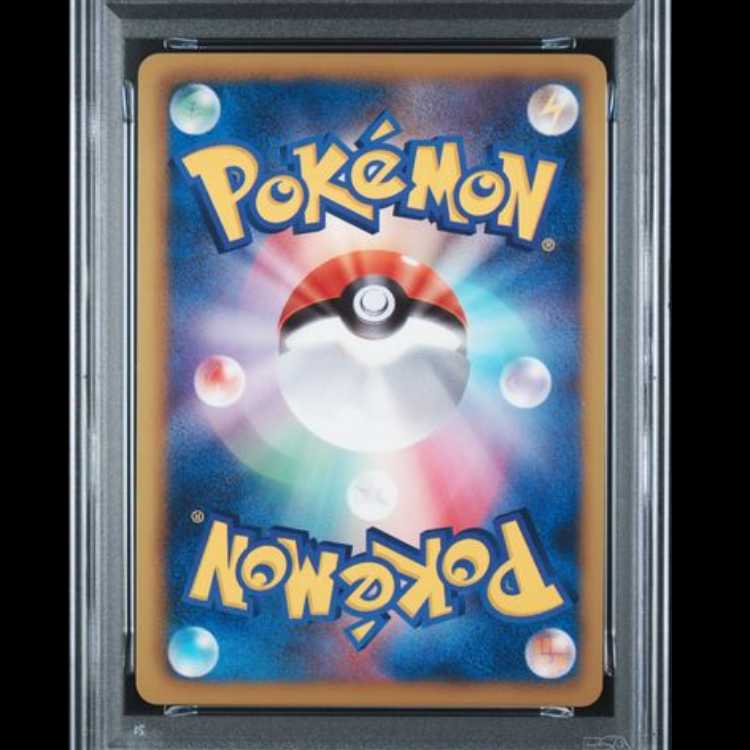 【PSA10】ミュウツーEX <1st> (R) {028/052} [BW3p] 1枚