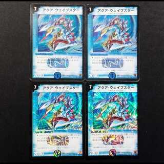 Used Duel Masters Aqua Wave Star (Early Version) VR 4枚