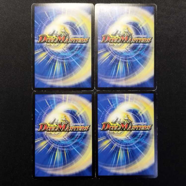 Used Duel Masters Aqua Wave Star (Early Version) VR 4枚