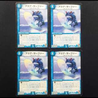 中古品 デュエルマスターズ アクア・サーファー R 4枚