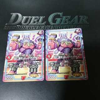 Mt.富士山ックスMAX