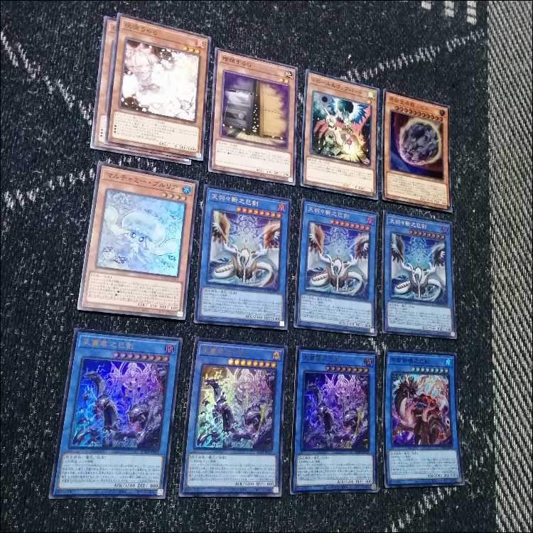 Yu-Gi-Oh! Deck: Miken - Amabazami no Miken: Rizeol [05440] 1枚