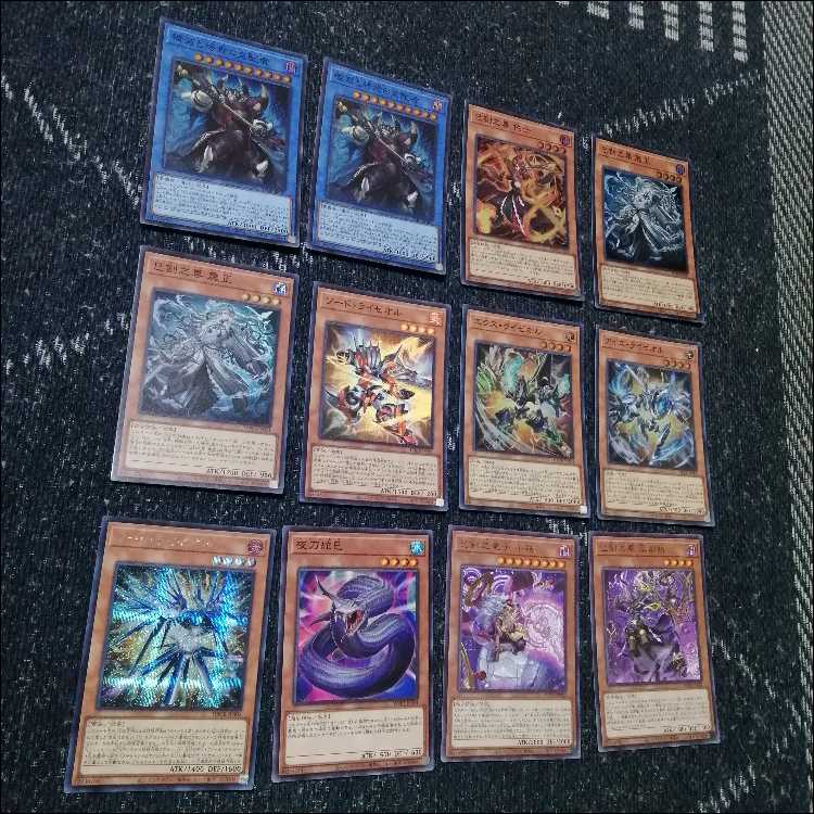 Yu-Gi-Oh! Deck: Miken - Amabazami no Miken: Rizeol [05440] 1枚