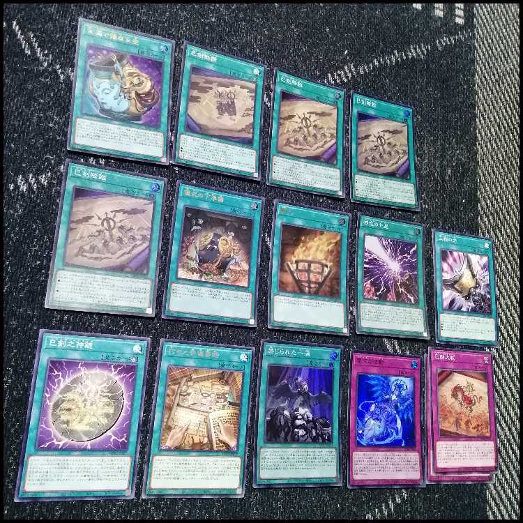 Yu-Gi-Oh! Deck: Miken - Amabazami no Miken: Rizeol [05440] 1枚