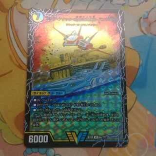 アクア・アタック＜BAGOOON･パンツァー＞