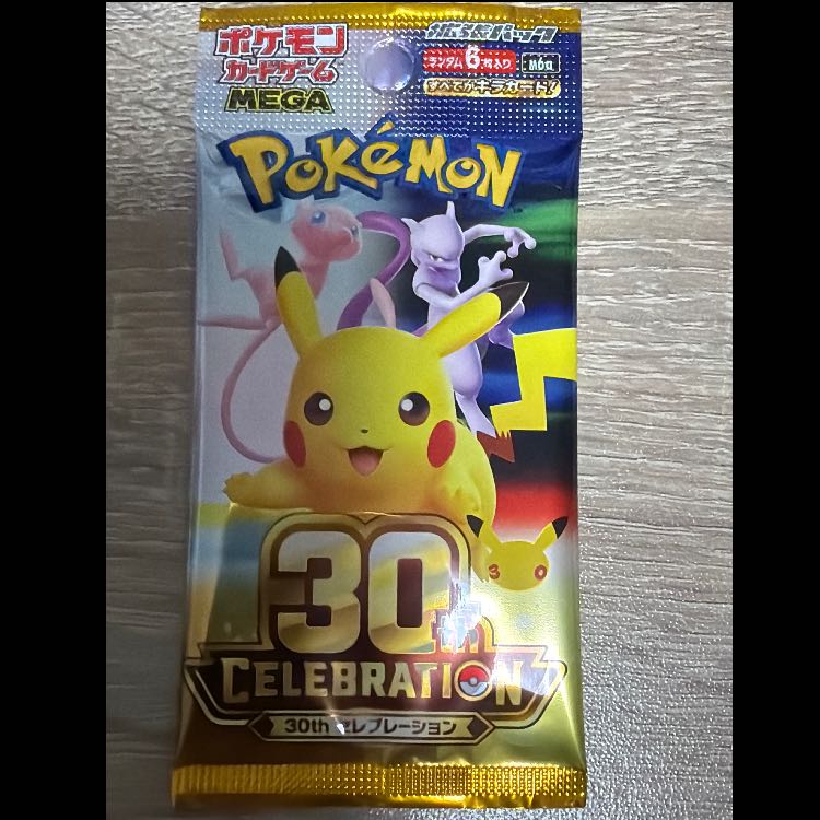 拡張パック「30th CELEBRATION」 未開封パック  1パック