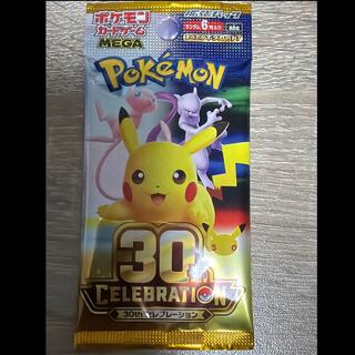 拡張パック「30th CELEBRATION」 未開封パック  1パック