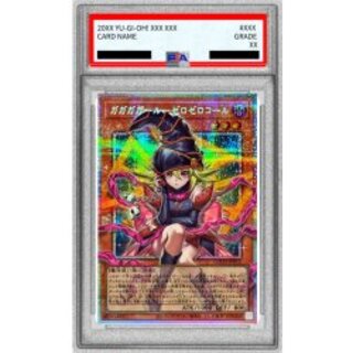 ガガガガール-ゼロゼロコール」の激安通販 | magi