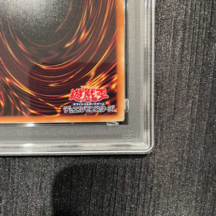[PSA10] Blue-Eyes White Dragon (Original Version) KAIBA SET Secret 1枚