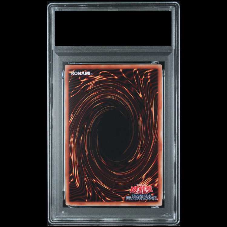 [PSA10] Blue-Eyes White Dragon (Original Version) KAIBA SET Secret 1枚