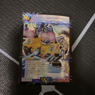 アクア・アタック＜BAGOOON･パンツァー＞