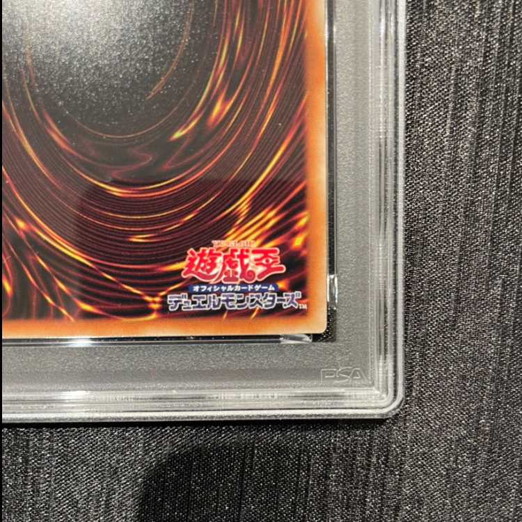 [PSA10] Blue-Eyes White Dragon (Original Version) KAIBA SET Secret 1枚