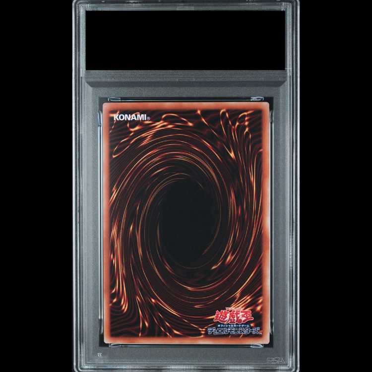 [PSA10] Blue-Eyes White Dragon (Original Version) KAIBA SET Secret 1枚