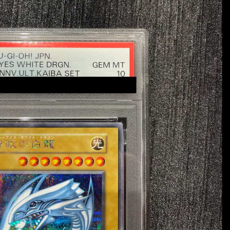 [PSA10] Blue-Eyes White Dragon (Original Version) KAIBA SET Secret 1枚