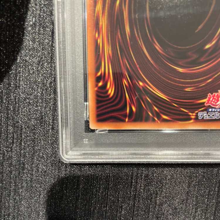 [PSA10] Blue-Eyes White Dragon (Original Version) KAIBA SET Secret 1枚