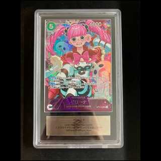 [ARS10+] Perona illust:nuisuke SR OP14-033 1枚