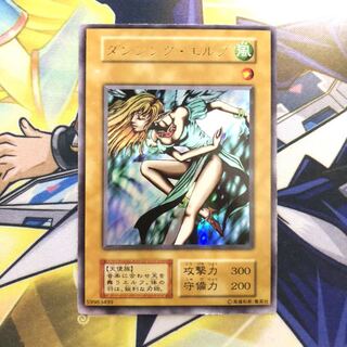 ダンシング・エルフ UR 初期 1枚