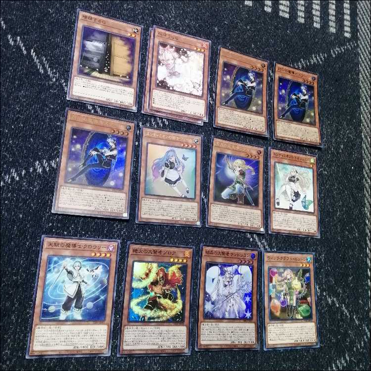 Yu-Gi-Oh! Deck: Witchcraft, Endymion, Magistos [05439] 1枚