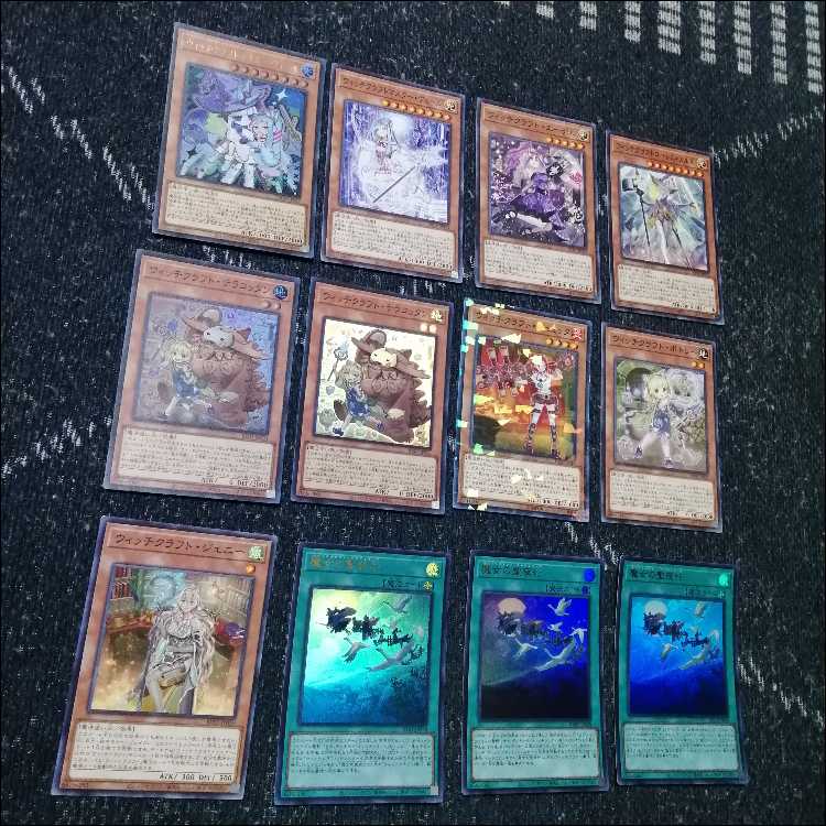 Yu-Gi-Oh! Deck: Witchcraft, Endymion, Magistos [05439] 1枚