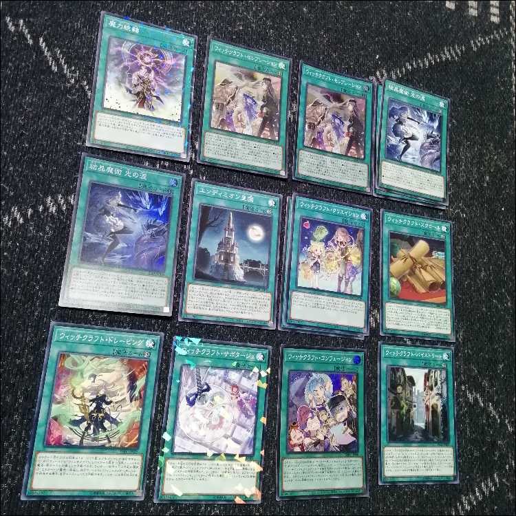 Yu-Gi-Oh! Deck: Witchcraft, Endymion, Magistos [05439] 1枚