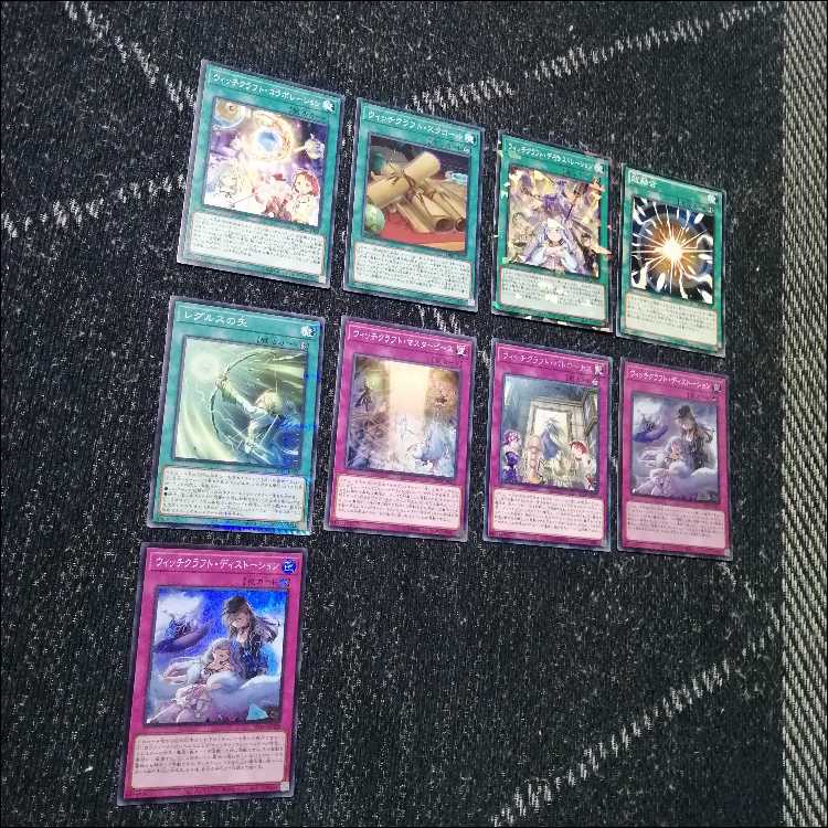 Yu-Gi-Oh! Deck: Witchcraft, Endymion, Magistos [05439] 1枚