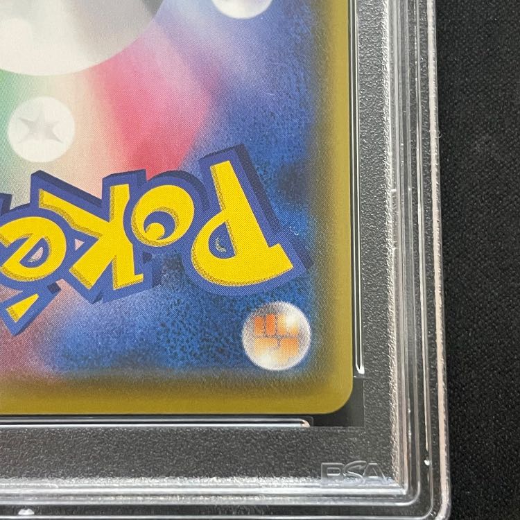 [PSA10] Charizard VMAX 《HR Edition/Battle for Supremacy》 (Promo) {104/S-P} [SS] 1枚