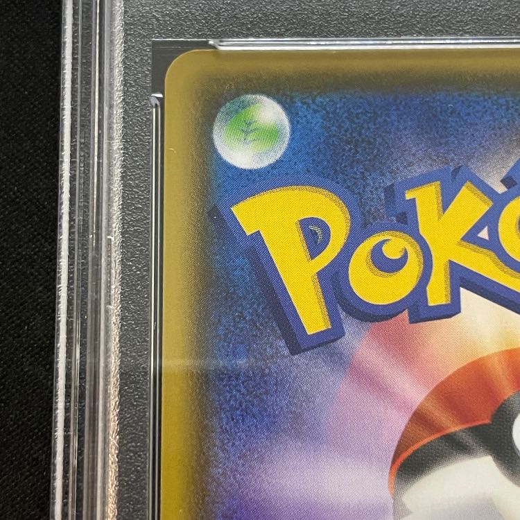 [PSA10] Charizard VMAX 《HR Edition/Battle for Supremacy》 (Promo) {104/S-P} [SS] 1枚