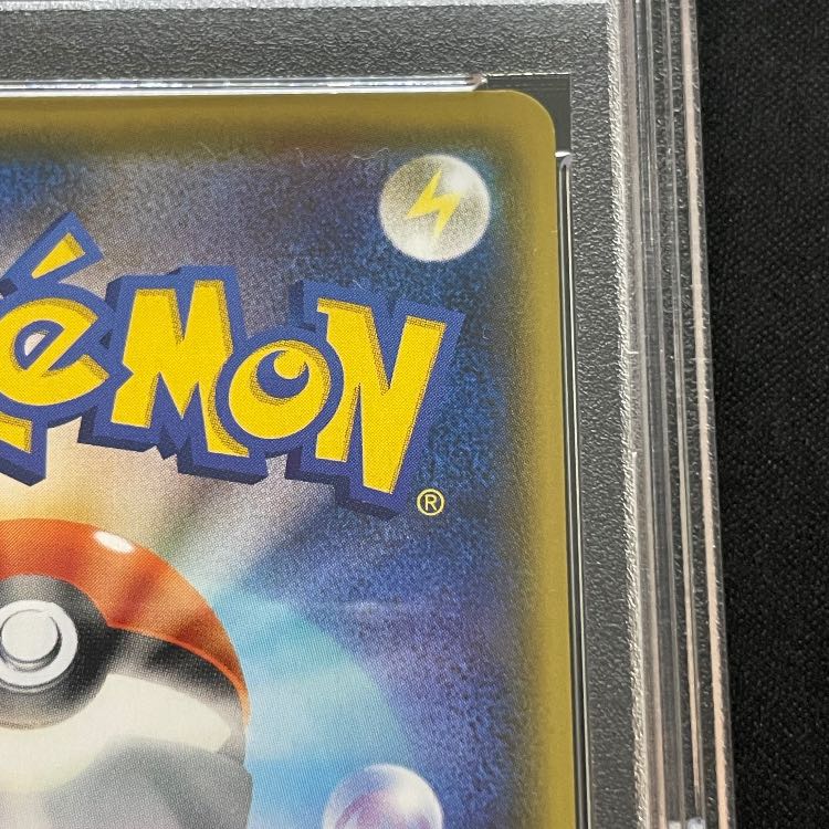 [PSA10] Charizard VMAX 《HR Edition/Battle for Supremacy》 (Promo) {104/S-P} [SS] 1枚